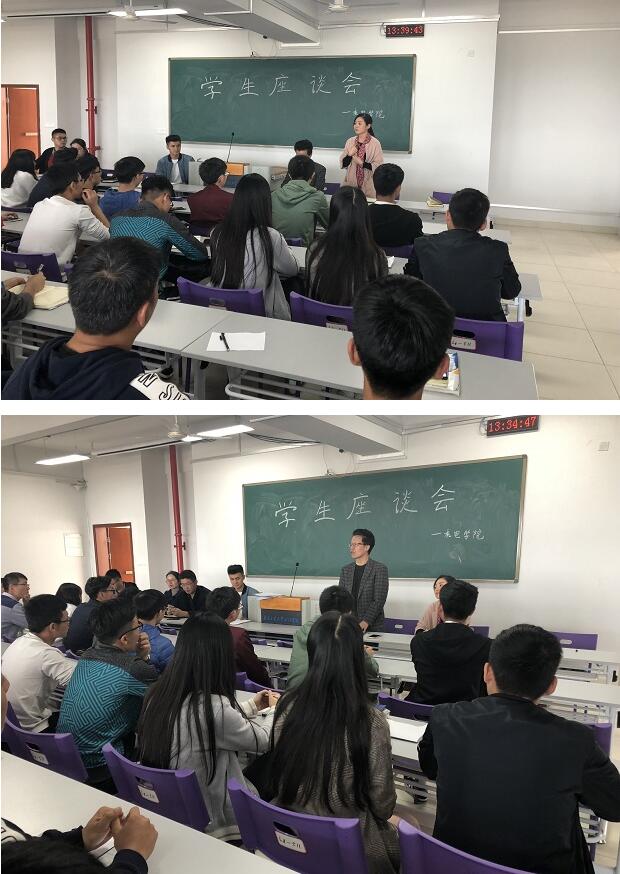 机电学院顺利召开期中学生座谈会