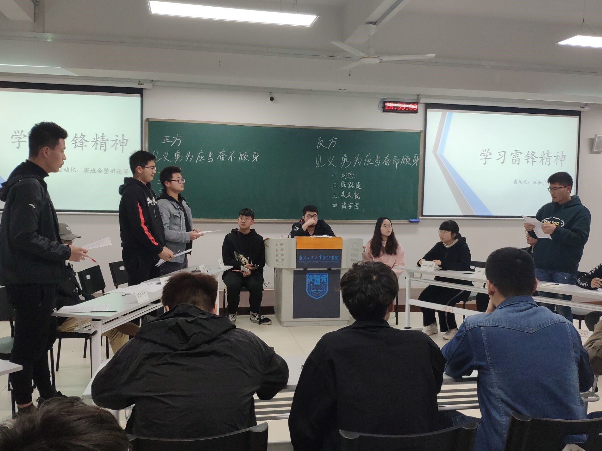 学雷锋