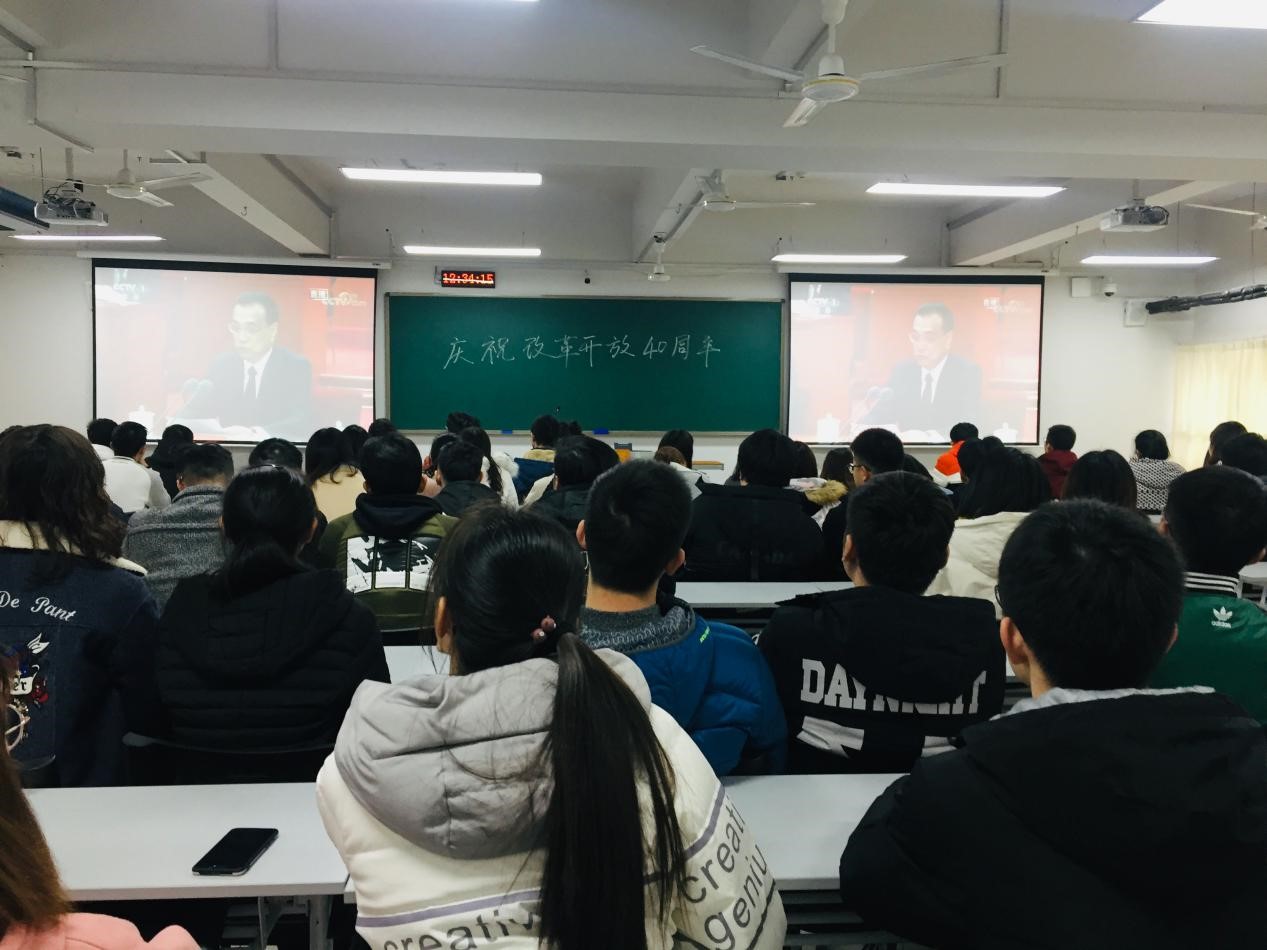 机电学院组织收看庆祝改革开放40周年大会盛况