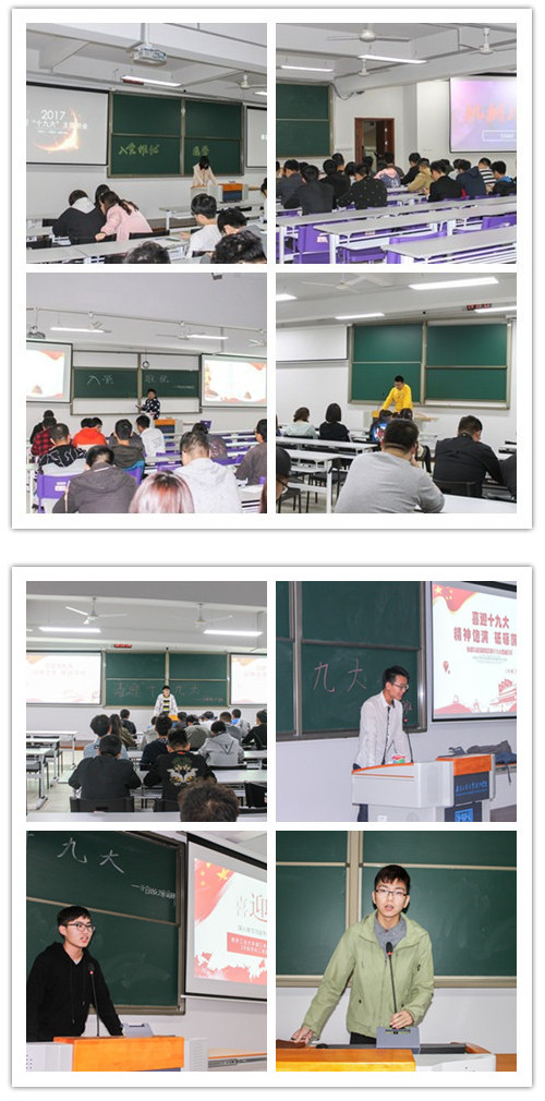 机电学院