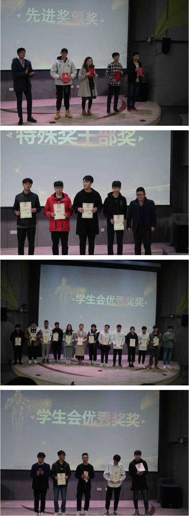 南工大浦江学院机电学