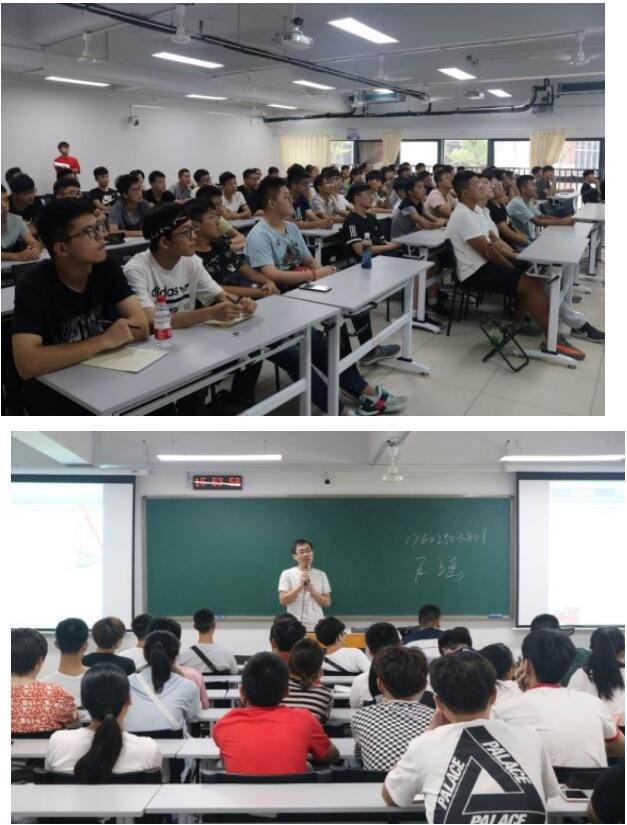 开学第一讲