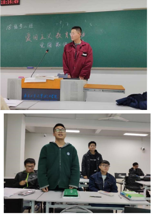 扬机电学风