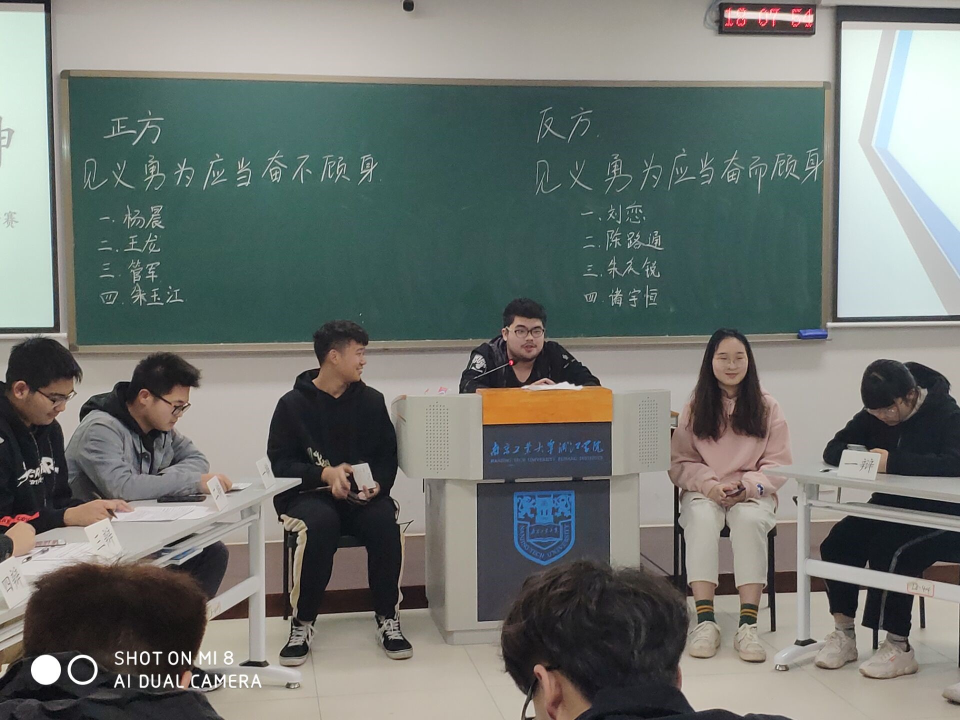 学雷锋