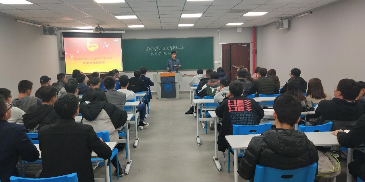 第一届学生