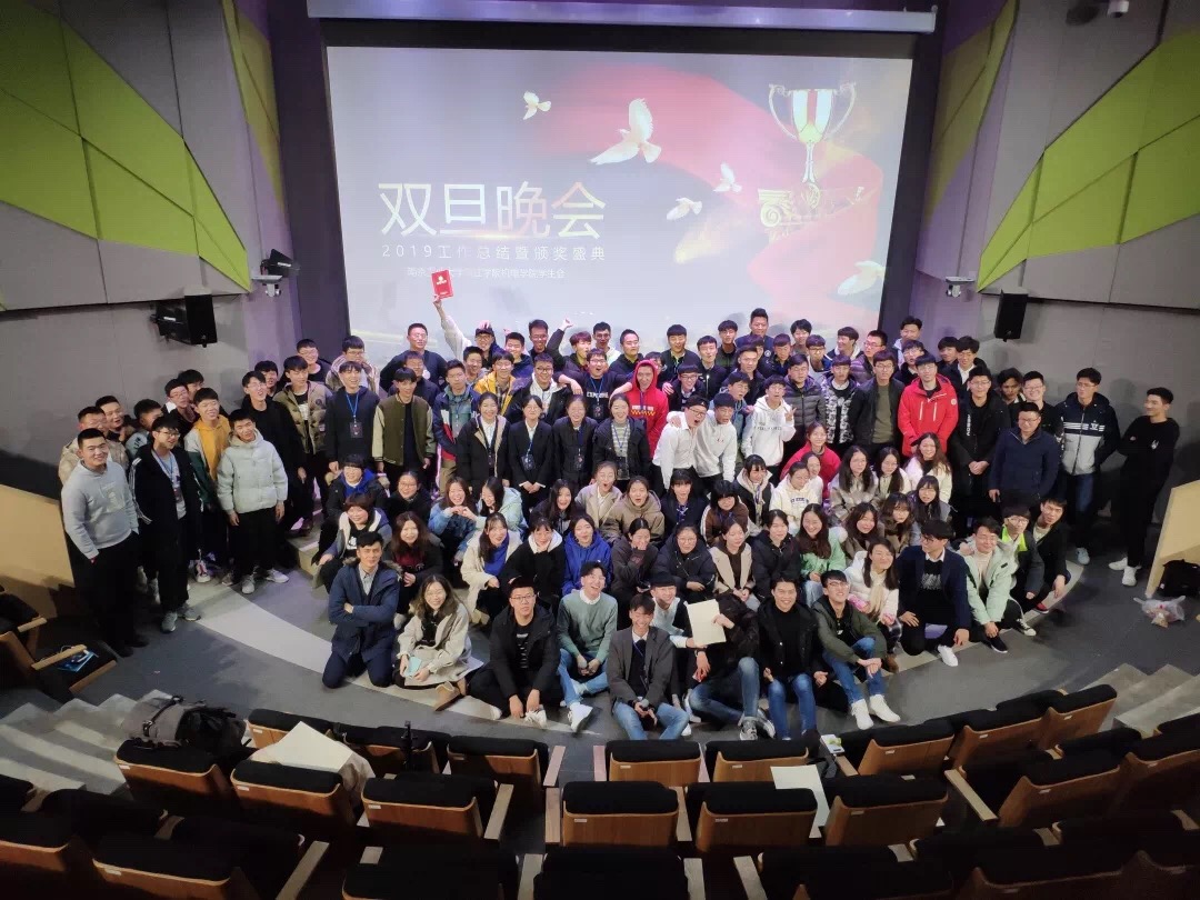 南工大浦江学院机电学
