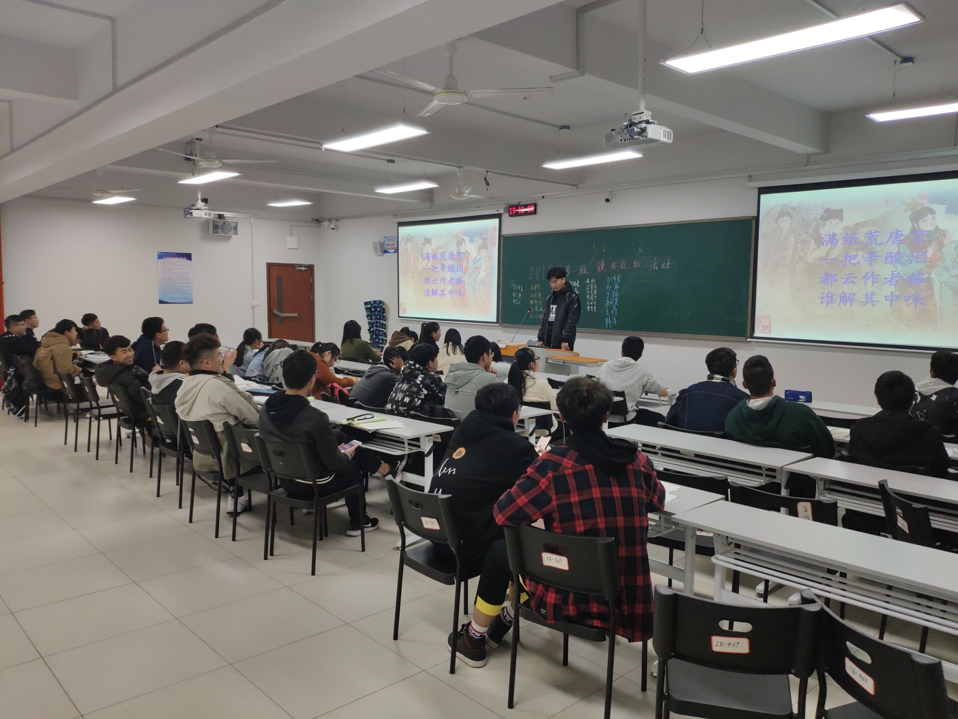 学风净心田