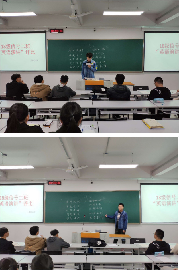 学风净心田