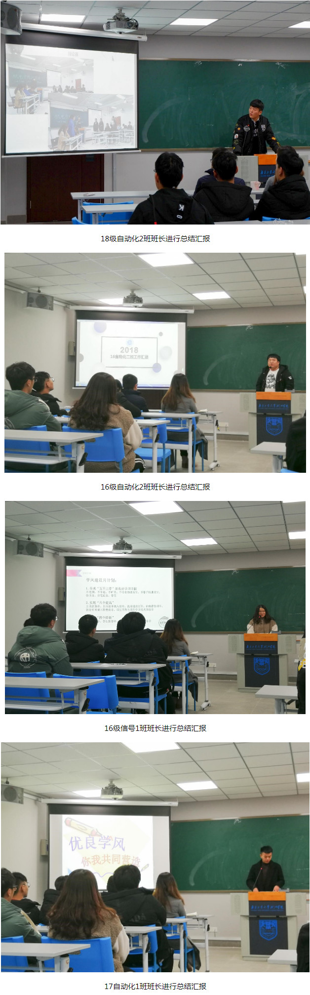 机电学院